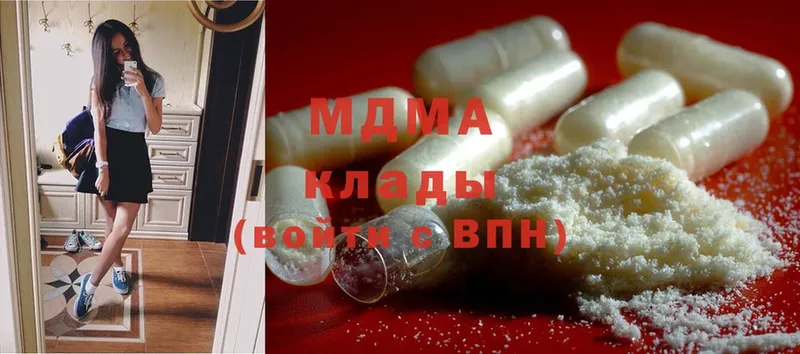 MDMA crystal  Макаров 